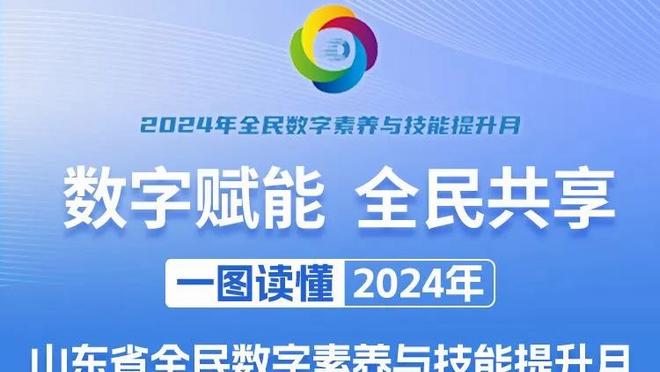 都体：尤文准备为安德森提供300万欧年薪，球员想要400万欧