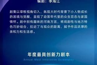 帕金斯：恩比德丝滑拿下50分 奇才将要成为NBA历史上最差的球队